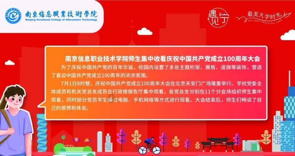 探索世界,畅谈知识——广仁医院附近有没有快速充电的?蜗牛问答平台